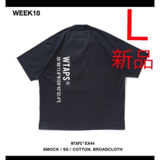 wtaps スモック 新品