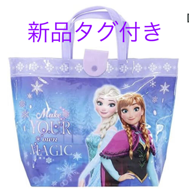 Disney(ディズニー)のアナと雪の女王　プールバッグ　バケット型 キッズ/ベビー/マタニティのこども用バッグ(その他)の商品写真