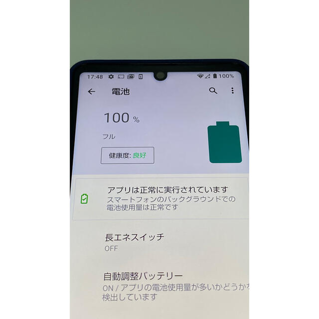 AQUOS(アクオス)のAQUOS sense4 lite 使用期間極短！美品！早い者勝ち！ スマホ/家電/カメラのスマートフォン/携帯電話(スマートフォン本体)の商品写真