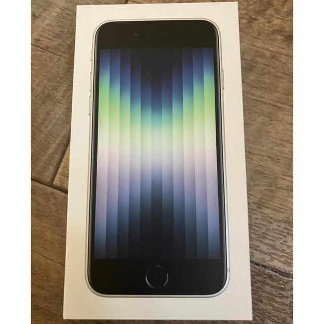 期間限定送料無料】 iPhone - iPhone SE 第三世代 256GB SIMフリー