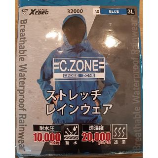 【新品】XEBEC　ストレッチ　レインウェア カッパ　32000/BLUE/3L(レインコート)