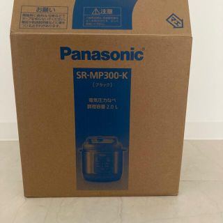 パナソニック(Panasonic)のパナソニック 電気圧力なべ SR-MP300-K(その他)