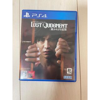 プレイステーション4(PlayStation4)の【Lost Judgment】ロストジャッジメント　裁かれざる記憶(家庭用ゲームソフト)