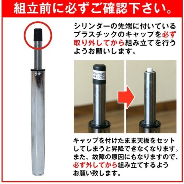 バーテーブル 40φ カウンターテーブル 丸テーブル 昇降式 回転の バーテーブル 40φ カウンターテーブル 丸テーブル 昇降式 回転の