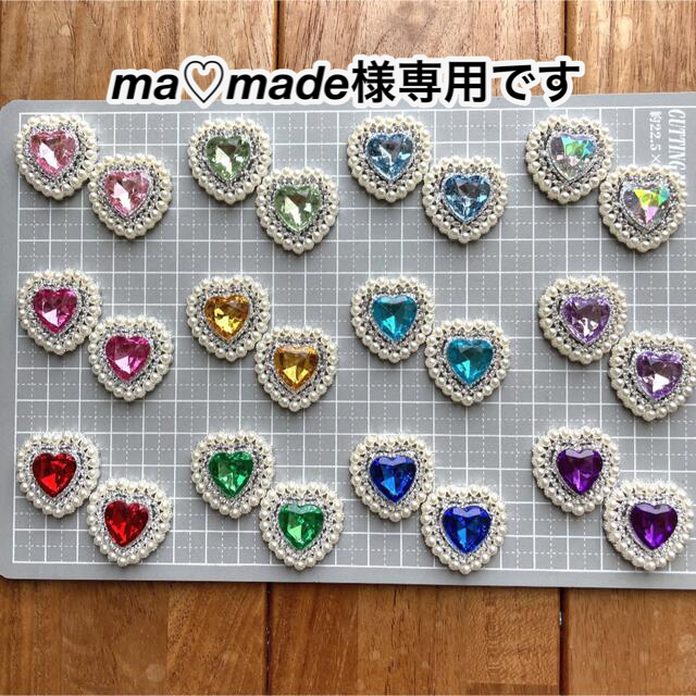 ma♡made様専用です uniaodaserrageral.mg.gov.br
