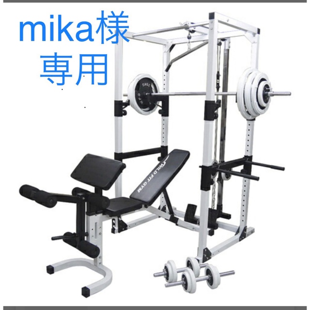 シルバーグレー サイズ 早い者勝ち!ベンチプレスセット!(まとめ売り