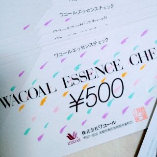 ワコール(Wacoal)のワコールエッセンスチェック 20枚(ショッピング)