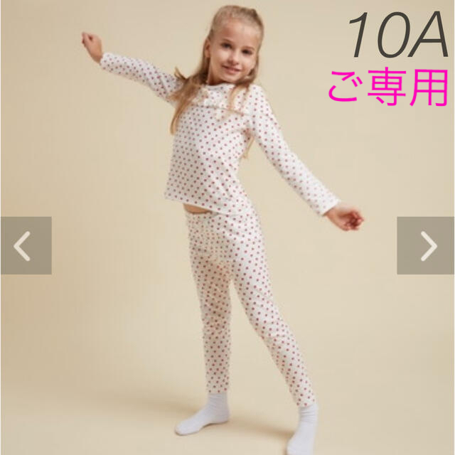 PETIT BATEAU(プチバトー)の⭐︎ご専用⭐︎ 新品未使用  プチバトー  長袖  パジャマ  10ans キッズ/ベビー/マタニティのキッズ服女の子用(90cm~)(パジャマ)の商品写真