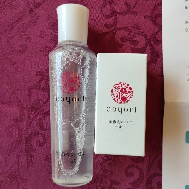 coyori 化粧水、美容液オイル お洒落 www.gold-and-wood.com ナック 株主優待 化粧水2本+美容液オイル2本 coyori