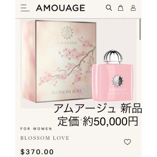 新品🌸AMOUAGE Blossom Love 100ml(香水(女性用))