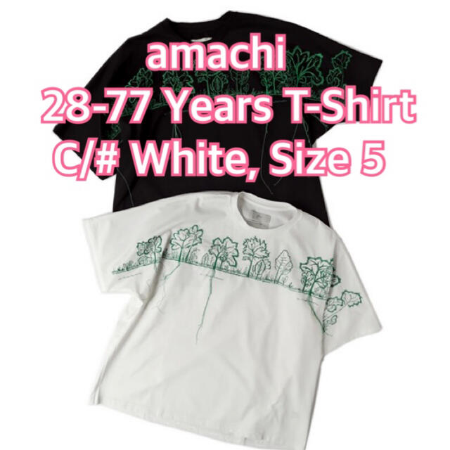 【amachi.】28-77 Years T-Shirt 2.6万→1.78万円