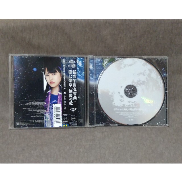 CD ももいろクローバーZ　『猛烈宇宙交響曲・第七楽章「無限の愛」』 エンタメ/ホビーのCD(ポップス/ロック(邦楽))の商品写真