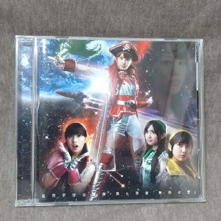 CD ももいろクローバーZ　『猛烈宇宙交響曲・第七楽章「無限の愛」』(ポップス/ロック(邦楽))