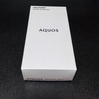 アクオス(AQUOS)の【新品・未使用】SHARP AQUOS sense4 plus (ブラック)(スマートフォン本体)