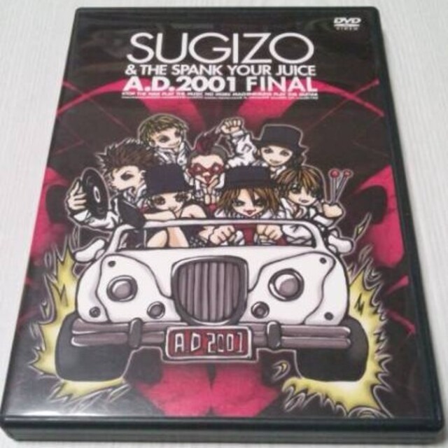 SUGIZO SPANK YOUR JUICE/AD2001 FINAL DVDDVD/ブルーレイ