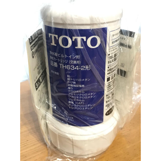 TOTO - 未使用新品 TH634-2 浄水カートリッジ 交換用の通販 by hajime ...