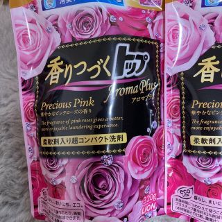 LION - 【廃盤品】香りつづくトップ アロマプラス イエロー ピンク7袋