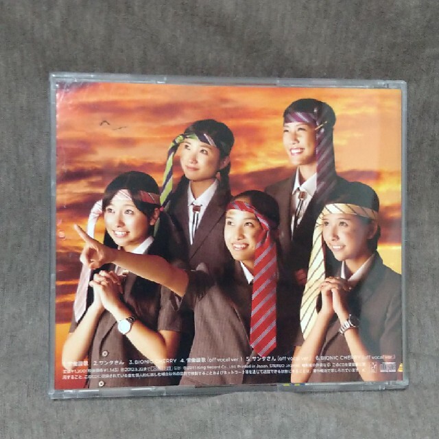 CD　ももいろクローバーZ　『労働讃歌』 エンタメ/ホビーのCD(ポップス/ロック(邦楽))の商品写真