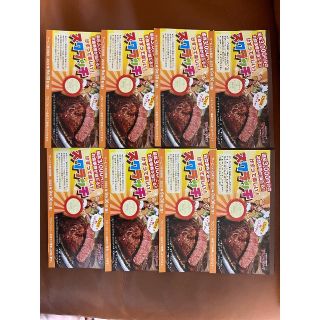 YU-mama様専用　ブロンコビリー　ジェラート＆ドリンクバー無料券　4枚(フード/ドリンク券)