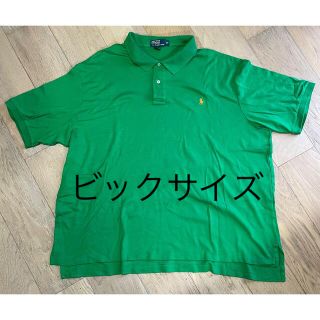 ポロラルフローレン(POLO RALPH LAUREN)の古着　90s ビックサイズ　3XB ポロラルフローレン　ポロシャツ　グリーン(ポロシャツ)