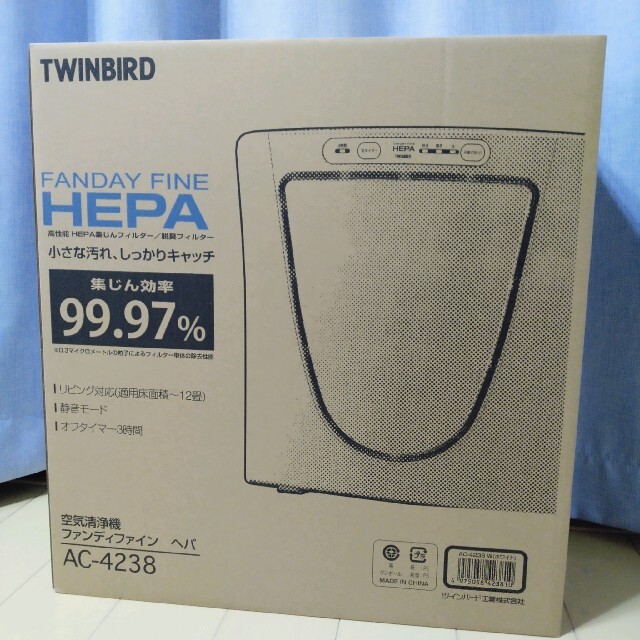 TWINBIRD 空気清浄機 AC-4238W430mm本体高さ