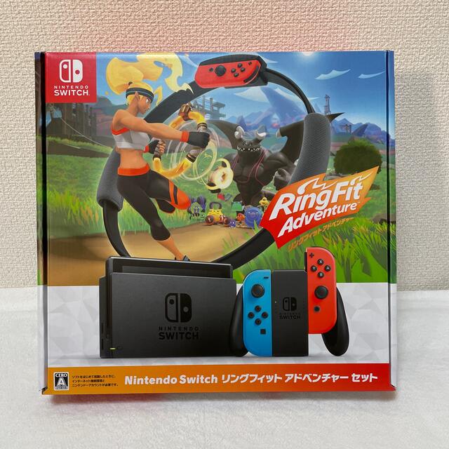 【新品・未開封】NintendoSwitch リングフィットアドベンチャーセット