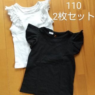 ベルメゾン(ベルメゾン)のフリルトップス2枚セット 白 黒 110(Tシャツ/カットソー)