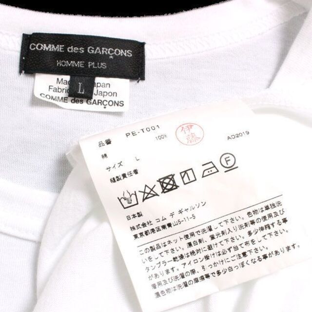 COMME des GARCONS HOMME PLUS ロングカットソー 1