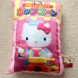 ハローキティ キティのポップコーンボイスクッション(キャラクターグッズ)