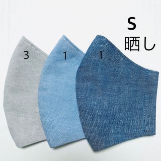  キッズ　マスク3枚セットC　無地　ハンドメイド　子供　男の子(外出用品)