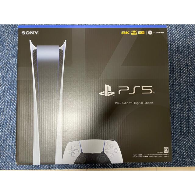 PlayStation5 デジタルエディション　CFI-1100B01