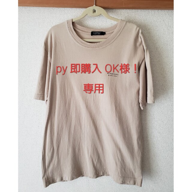 BURBERRY BLACK LABEL(バーバリーブラックレーベル)のpy即購入OK!!様専用　バーバリー・ブラックレーベル　メンズTシャツ メンズのトップス(Tシャツ/カットソー(半袖/袖なし))の商品写真