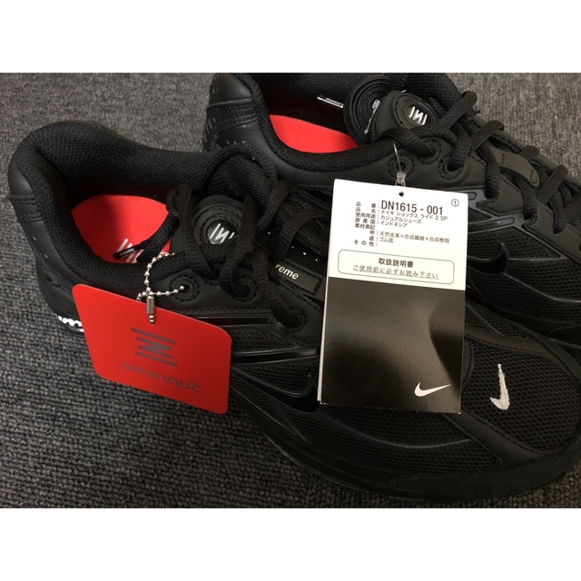 【新品】Supreme × Nike Shox Ride 2 スニーカー26.5