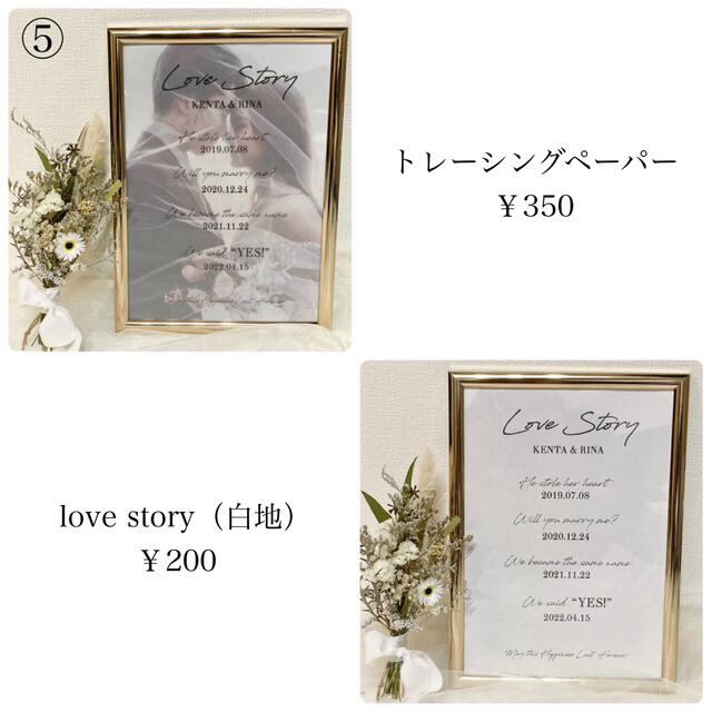 出品初日限定価格❣️　ウェルカムスペースまとめ売りセット結婚式　ミールヘーデン風 ハンドメイドのウェディング(ウェルカムボード)の商品写真