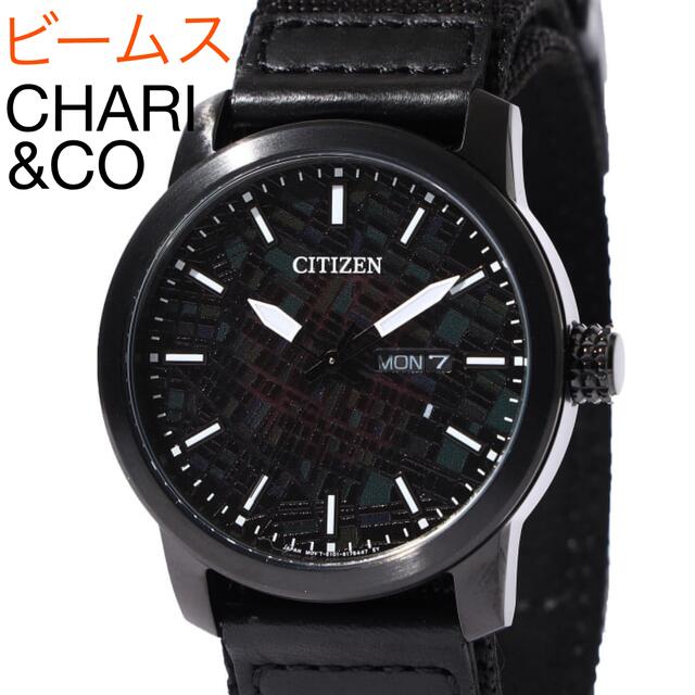 新品　腕時計 CITIZEN CHARI&CO  エコドライブ搭載 カラビナ付き