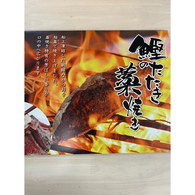 本場高知からかつおの藁焼きタタキ3kg　冷凍　カツオタタキ-