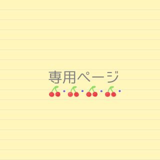 RMまま様専用　結ばない 靴紐 　白シルバーと黒(その他)