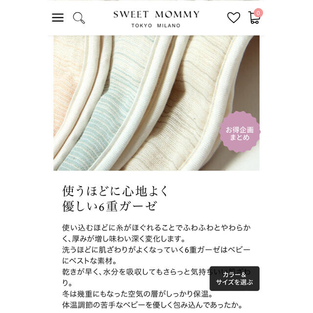 BURBERRY(バーバリー)の★ご専用★ スリーパー 2点、バスローブ1点 キッズ/ベビー/マタニティのこども用ファッション小物(おくるみ/ブランケット)の商品写真