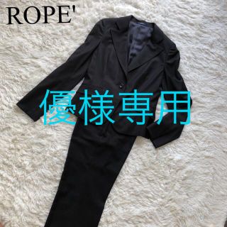 ロペ(ROPE’)のROPE パンツスーツセットアップ　ブラック　7号　9号(スーツ)