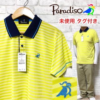 パラディーゾ(Paradiso)の☆未使用タグ付き☆Paradiso パラディーゾ ポロシャツ 高伸縮 ボーダー(ウエア)