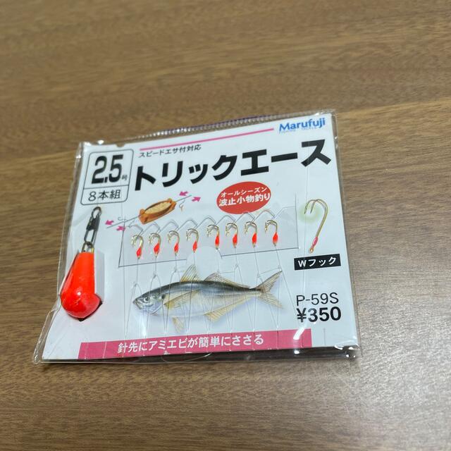 釣具92   サビキ　小アジなど スポーツ/アウトドアのフィッシング(釣り糸/ライン)の商品写真