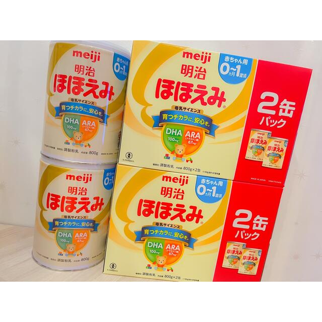 【新品未使用】明治　ほほえみ　粉ミルク　800g ６缶セット