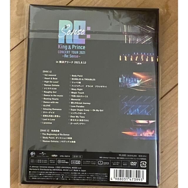 king&prince「Re：Sense」DVD