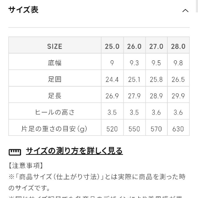 GU(ジーユー)の【新品❗】GU　リアルレザーラウンドトゥシューズ　２８㎝　ブラック メンズの靴/シューズ(ドレス/ビジネス)の商品写真