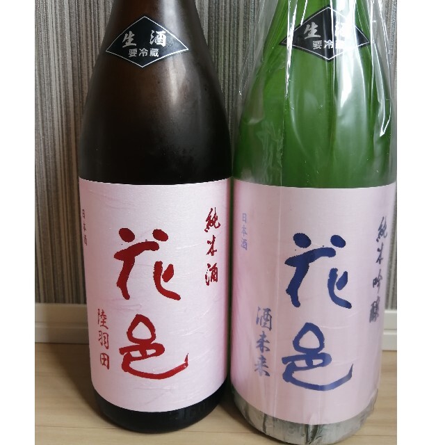 日本酒 花邑 飲み比べ 2種 セット純米酒 陸羽田 酒未来 4R2qh5yEJZ