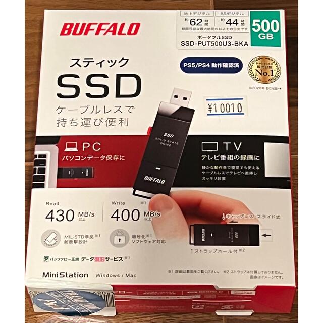 バッファロー SSD-PUT500U3-BKA スティック型SSD 500GB 1