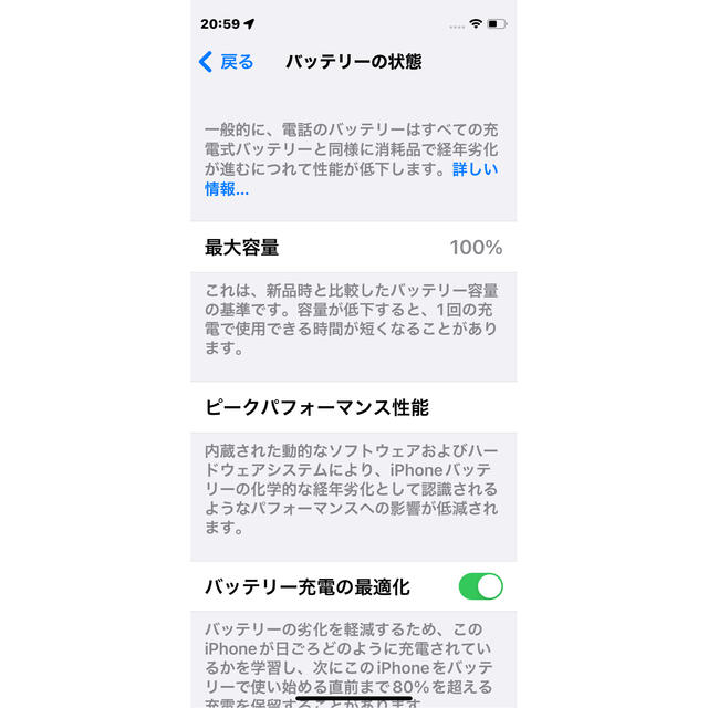 iPhone(アイフォーン)のiPhone12 mini 128GB SIM フリー スマホ/家電/カメラのスマートフォン/携帯電話(スマートフォン本体)の商品写真