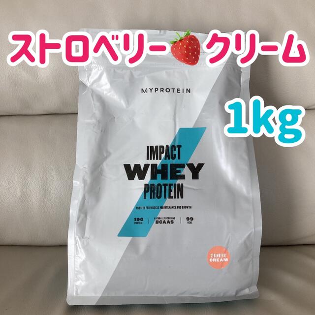 マイプロテイン ホエイプロテイン ストロベリークリーム 2.5kg×2