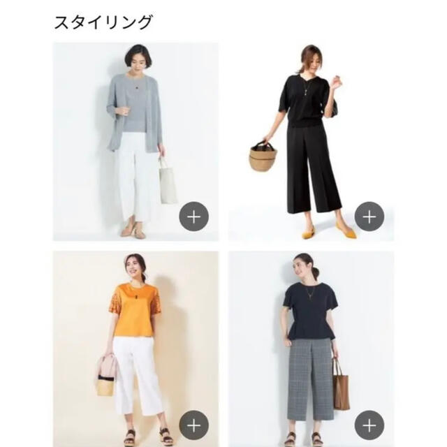 自由区(ジユウク)の専用♡新品＊自由区  サイロ2WAYストレッチ ワイドパンツ  38  黒 レディースのパンツ(カジュアルパンツ)の商品写真