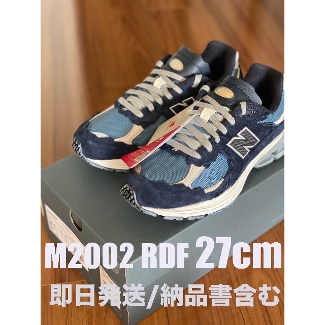 即発送 New Balance M2002 RDF 27cm - スニーカー